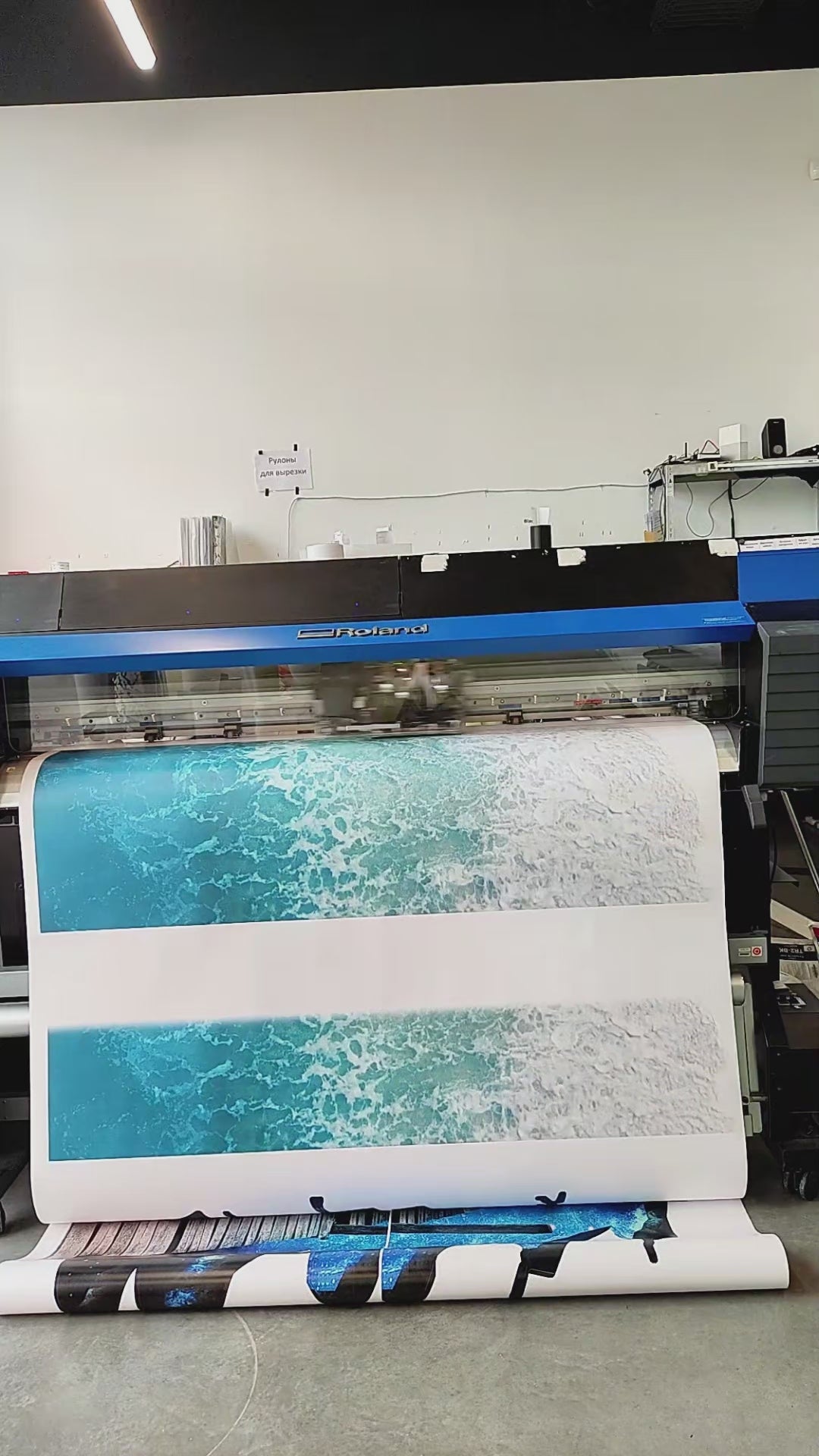 High-quality printing of a 3D ocean wave design for wall decals in a printing studio.